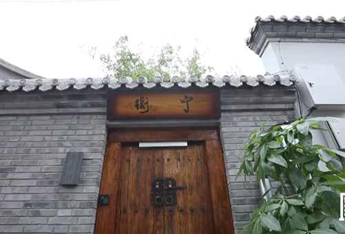 衡宁律师事务所视频