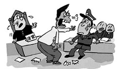 扰乱法庭秩序罪