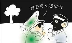 帮助犯罪分子逃避处罚罪会获刑多久？