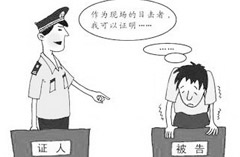 刑事案件走简易程序是什么意思？