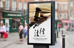 接到法院传唤怎么办？