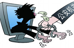 传播网络谣言要判刑吗？