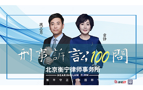 第一百问：法律规定了，知道怎么办了，还需要律师干嘛？刑事辩护中