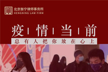 网上办公一样周到丨今日始 衡宁开启远程办公模式