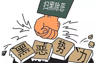 我跟着去打架，别人被认定为涉黑，那我会认定涉黑吗？