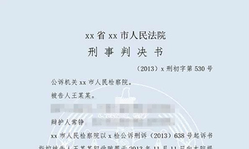 王某某受贿案（一审）