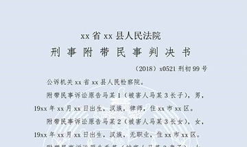 姜某某交通肇事罪（一审）