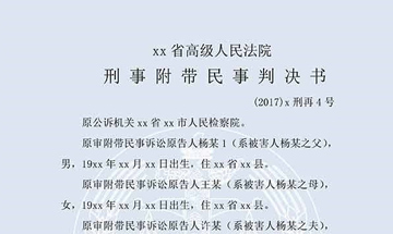 缪某1再审申诉案