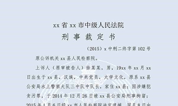 徐某某、王某某贪污（二审）