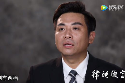 什么是非法吸收公众存款罪 ？判定和依据是什么？【视频解说】