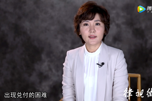 常铮律师解读金融犯罪系列：随身携带的材料为高管争取了减轻处罚