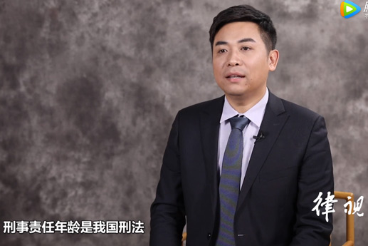 刑事责任年龄法律是怎样规定的，生日当天算吗？