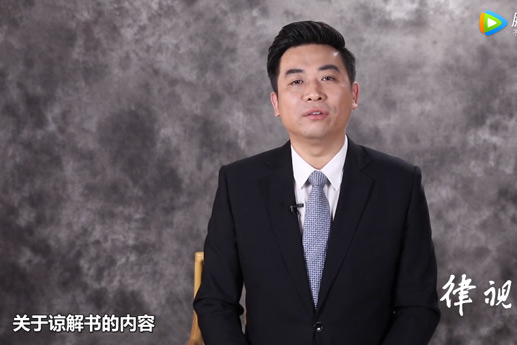 刑事谅解书怎么写？