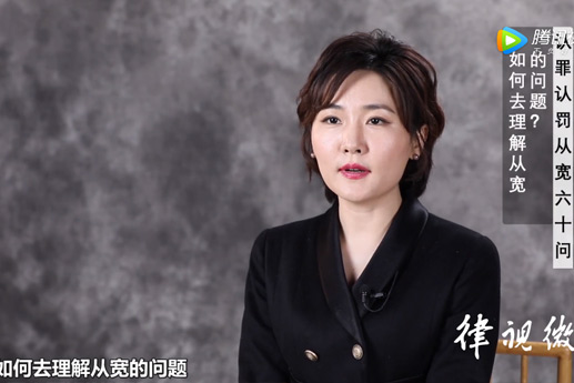 在认罪认罚从宽制度当中，如何去理解从宽？