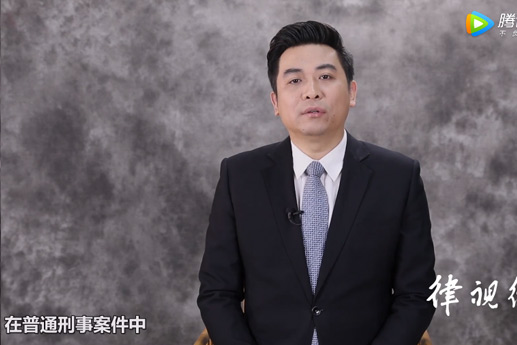 北京刑事律师巩志芳：认罪认罚在逮捕措施中有什么作用？