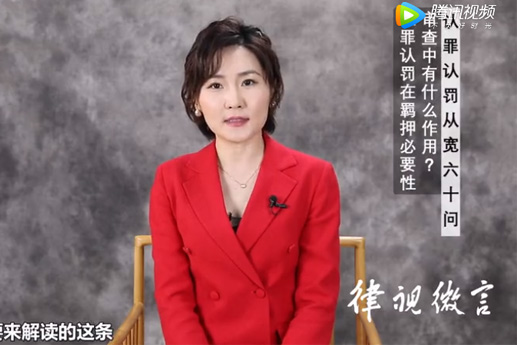 刑辩律师常铮：犯罪嫌疑人被逮捕后是否会变更强制措施？