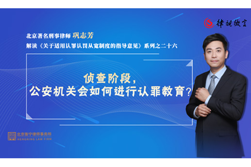 公安机关移送审查起诉认罪认罚案件时，有什么特殊规定？