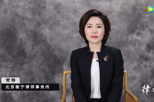 刑辩律师常铮：适用速裁程序的案件，法院审理的期限是多久？