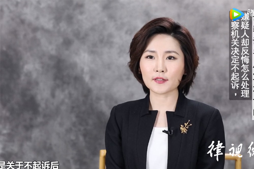 检察机关决定不起诉，被告人认罪认罚后反悔了，如何处理？