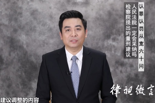 检察院提出的量刑建议，人民法院一定会采纳吗？