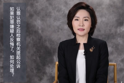 认罪认罚后检察机关提起公诉，犯罪嫌疑人反悔了，如何处理？