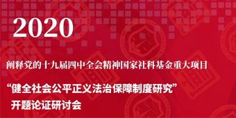 研讨会丨衡宁之夜再续精彩 网络实时直播值得期待！