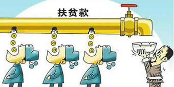 职务犯罪属于什么类型的犯罪？