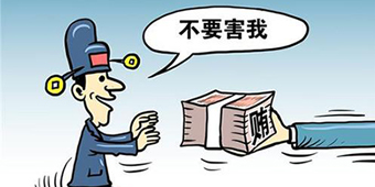 职务犯罪包括哪些具体的罪行？