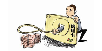 冒用他人信用卡构成什么罪？
