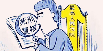 死刑复核还需要律师吗？