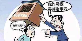 受害人指认就能刑事拘留吗？