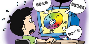 侵犯他人计算机系统的犯罪罪名有哪些？