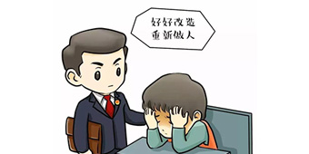 法院审理未成年人刑事案件有哪些特别规定？