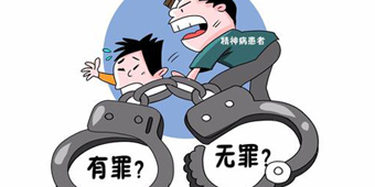精神病杀人会被判刑吗？