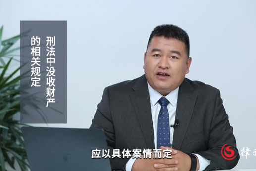 刑法中对于犯罪人没收财产的范围包括哪些？哪些应当保留？