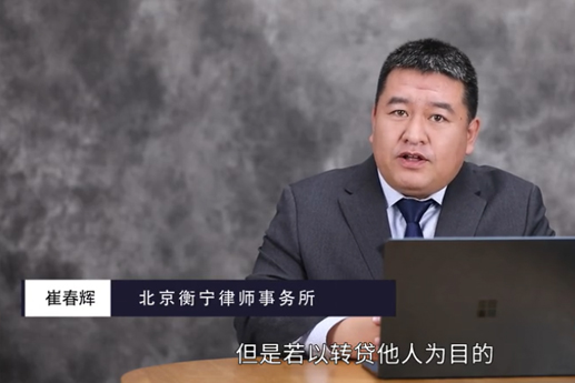 高利转贷罪立案标准？