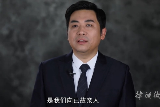 祭祖引发山火是否构成失火罪？