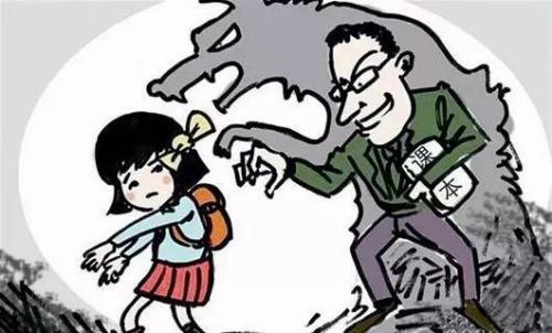 强制猥亵、侮辱罪(图1)