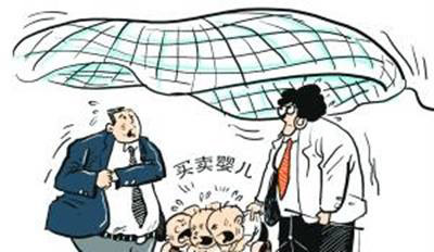 拐卖妇女儿童罪(图1)