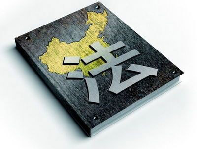 非法侵入住宅罪(图1)