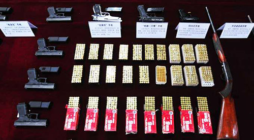 走私武器、弹药罪(图1)