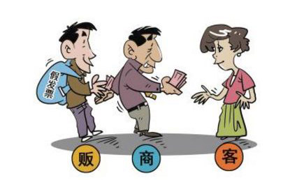 伪造、出售伪造的增值税专用发票罪(图1)