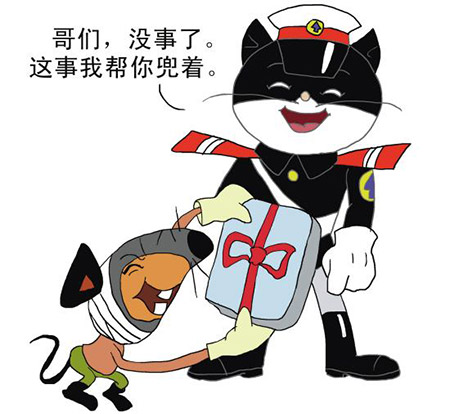 徇私枉法罪(图1)