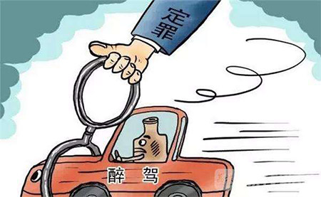 酒驾被查会判刑吗？(图1)