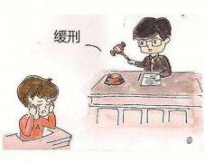 被判处有期徒刑3年缓刑4年是什么意思？