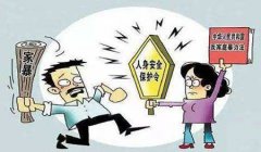 父亲家庭暴力会判他坐牢吗？