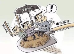 包庇、纵容黑社会性质组织罪如何处罚？