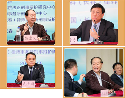 常铮律师受邀参加吉林大学第三届“法正论坛”(图3)