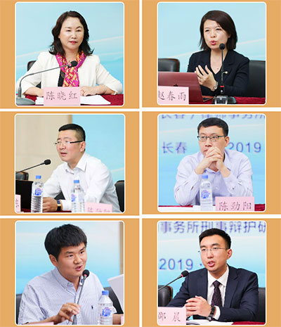 常铮律师受邀参加吉林大学第三届“法正论坛”(图6)