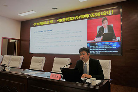 巩志芳律师受邀前往伊犁州司法局授课(图2)